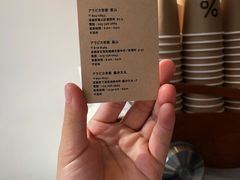 -% Arabica(京都东山店)