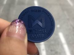 -八婆婆烧仙草(中山路店)