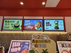 -巴黎贝甜(望京信万店)