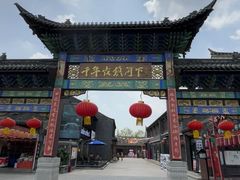 -文楼·淮扬菜·淮安早茶(河下古镇翔宇店)