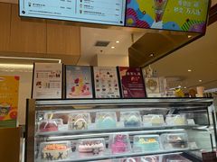 -哈根达斯(皇城恒隆广场店)