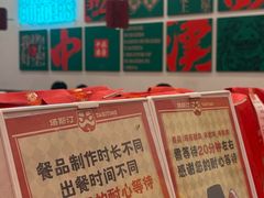 -塔斯汀中国汉堡(东平店)