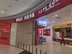 -昌大昌超市(金沙广场店)