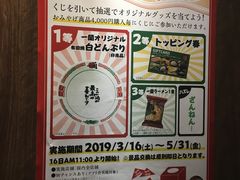 -一兰拉面(新宿中央东口店)