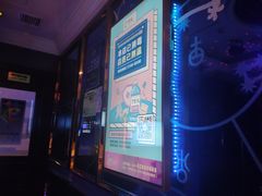 -W20 SHINING Party·K(悦豪和平路店)