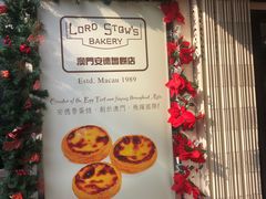 -安德鲁饼店(总店)