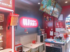 -LLJ夹机占(正佳广场店)
