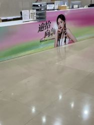 -四川娇点医学美容医院