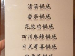 -新发展亚太JW万豪酒店·福苑咖啡厅