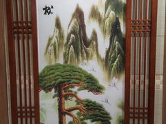 -邵年鸽(杨庄店)