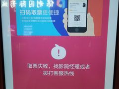 -保利万和影城(南昌中悦广场店)