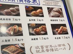 -百年认一力 太原老字号 (桥头街店)