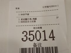 -麦当劳(世纪汇广场店)