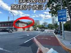 -东来顺饭庄(西单店)