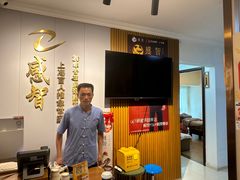 -感智盲人按摩·艾灸·肩颈SPA(岗厦店)