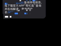 -瑞慈体检上海陆家嘴机构
