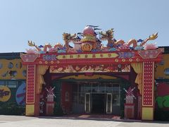 -南和农业嘉年华