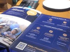 -玛尚诺Pizza&Bar(长泰广场店)