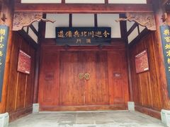 -川北道署