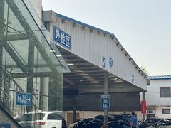 -北京市二清机动车检测场有限公司