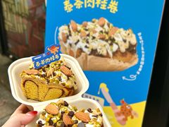 -TonTon(永康路店)