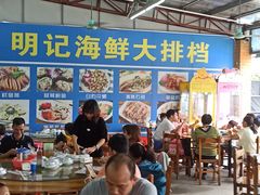 大堂-明记海鲜大排档(巽寮湾店)