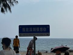 -玫瑰海岸文化旅游度假区