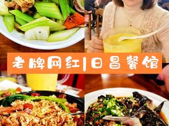 -日昌餐馆(亦庄店)