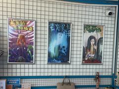 -移动谜城·大笨象密室逃脱(五棵松店)