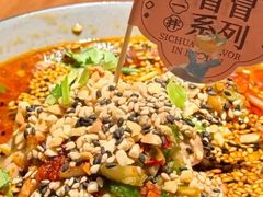 -花盐街·四川乐山小吃(西单大悦城店)