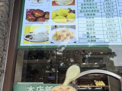 -烤肉宛饭庄(北新桥店)