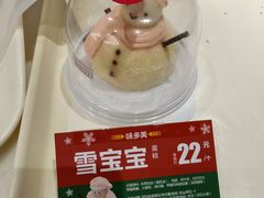 -味多美蛋糕(六道口店)