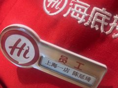 -海底捞火锅(吴中路店)