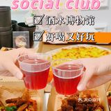 social club🥂🥂酒水博物馆来啦！酒水外卖再也不用跑