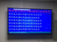 -福建医科大学附属第一医院(茶亭院区)