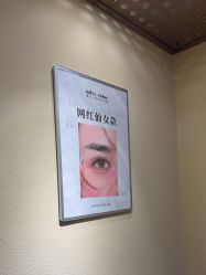 -蜜丝卡伦美甲美睫半永久