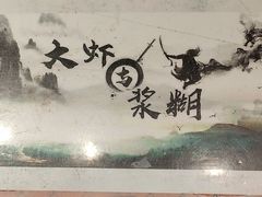 -谜语人真人演绎沉浸式密室实景游戏剧场
