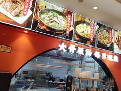 -全牛匠·乐山跷脚牛肉(西北旺万象汇店)