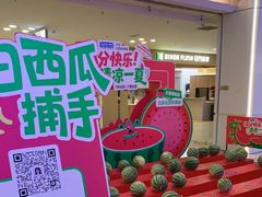 -红星美凯龙(北京北四环店)