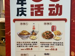 -子固路老南昌拌粉(凯德星贸店)