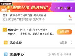 -竞思注意力·专注力·学习能力训练(广开中心)