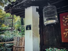 -法云古村