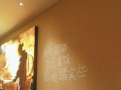 -田小狗的饭店(才子佳郡店)