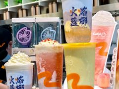 -CoCo都可(湖滨银泰店B区店)