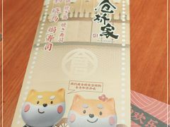 -仓桥家·焗寿司·锅物(光谷步行街店)