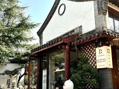 -济南国际园博园