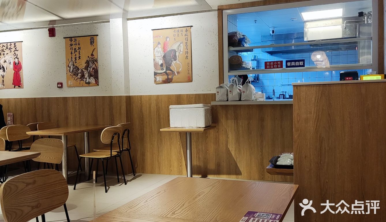 霸舌生滚牛肉米线