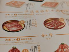 -温野菜涮涮锅(大悦城店)