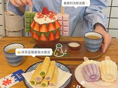 -WONDER ICE 萬得冰田(建設路总店)