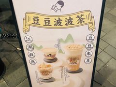 -喜茶(北京三里屯太古里店)
